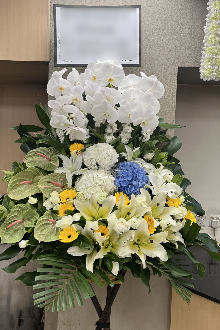 華麗花店帛事花牌作品實拍
