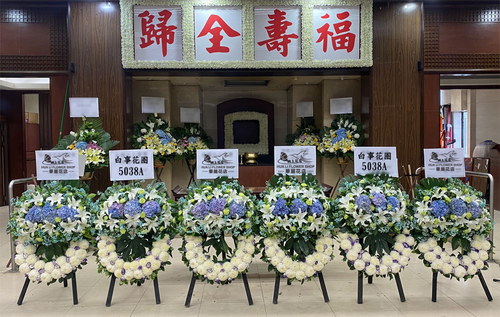 白事花圈5038A藍繡球禮堂展示圖