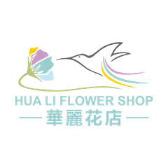 華麗花店