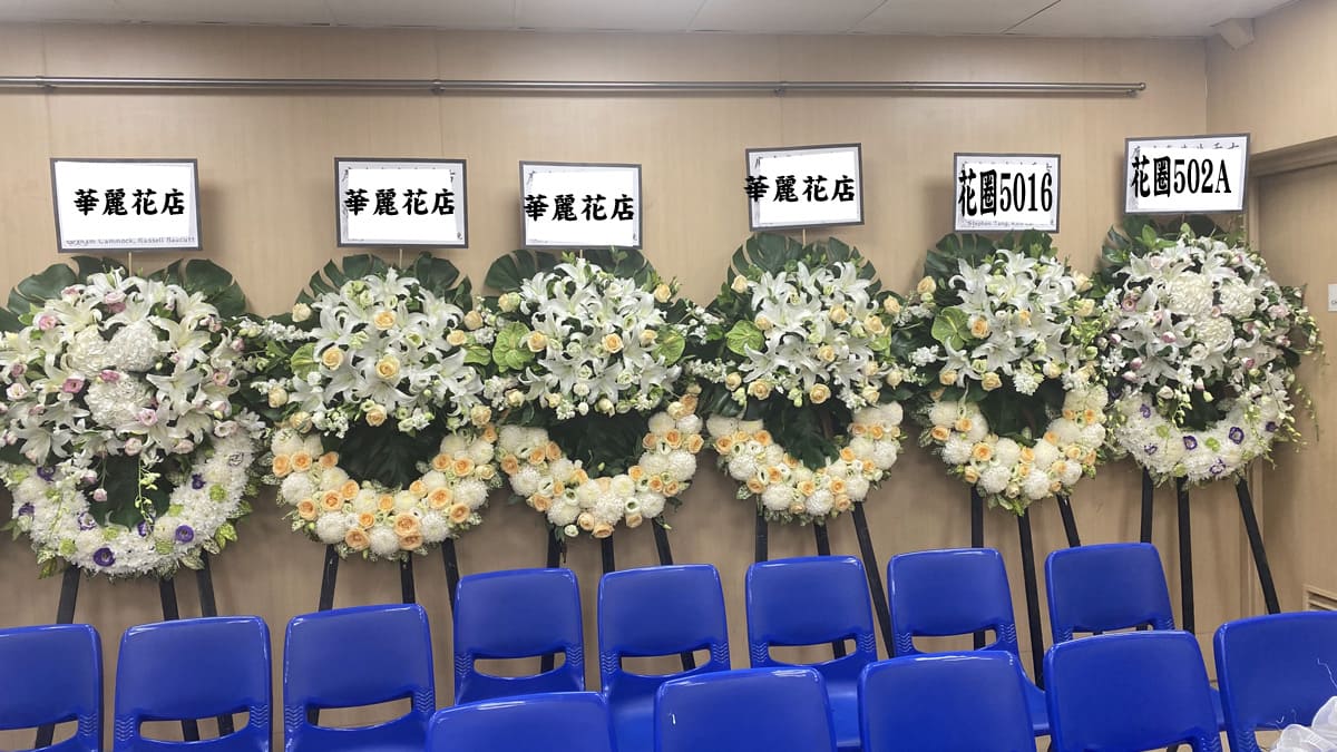 白事花圈禮堂展示圖