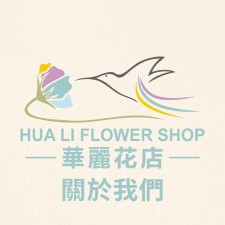 關於我們