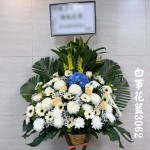 白事花籃3062藍色繡球白色菊花悼念花籃