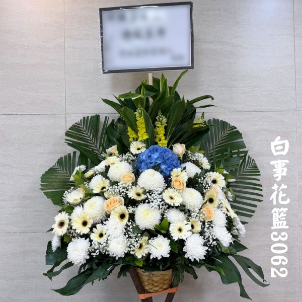 白事花籃3062｜藍色繡球白事花籃 - 華麗花店香港送貨