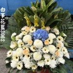 白事花籃3062藍色繡球白色菊花悼念花籃