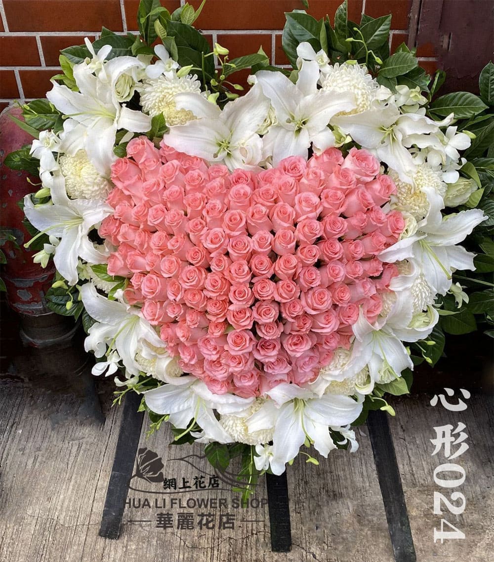 子女適用的心形花牌