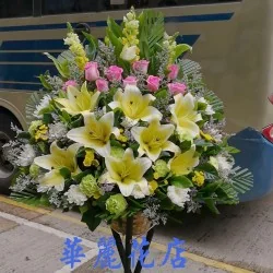 白事花牌 3001