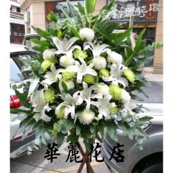 白事花牌專區