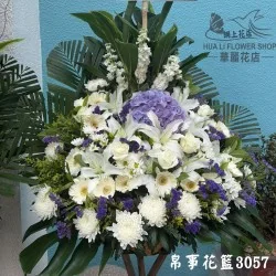 帛事花籃 3057｜白+紫追思花籃