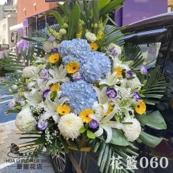 白事花籃 3060